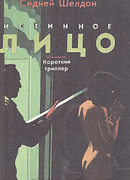 Ученик чародея