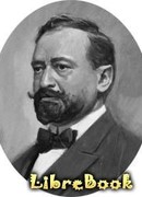 Э. Замакоис