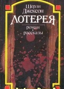 Луиза, вернись домой