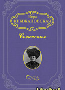 Два сфинкса