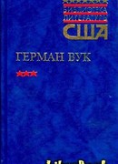 Городской мальчик