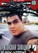 Хит-парад в Нэшвилле