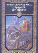 Музыка с той стороны Луны