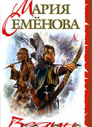 Лебеди улетают