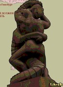 Герой должен умереть