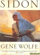 Солдат Сидона