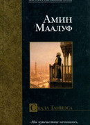 Скала Таниоса