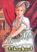 Сети соблазна