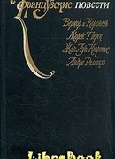 Квота, или «Сторонники изобилия»