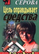 Найти то – не знаю что