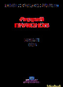 Рассказы.Том 5