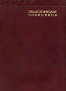 Автобиографические статьи. Дореволюционные работы