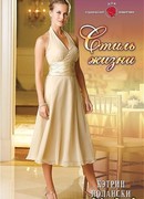 Стиль жизни