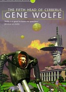 Пятая голова Цербера