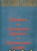 Екатерина Воронина