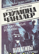 Мишень в шляпе