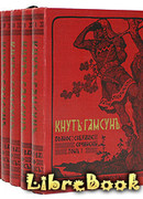 Редактор Люнге