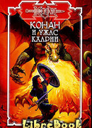 Мантия мага