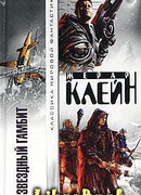 Время не пахнет