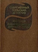 Завещание самоубийцы