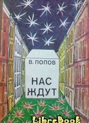 Превратись во что хочешь!