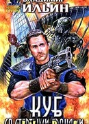 Куб со стертыми гранями