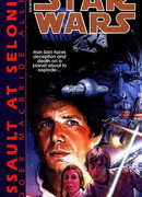 Кризис чёрного флота-2: Щит лжи