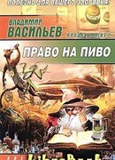 Масенький принц