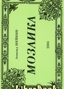 Никитус Михайлус, дворянин