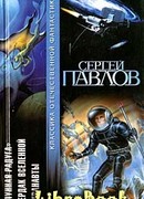 Мягкие зеркала