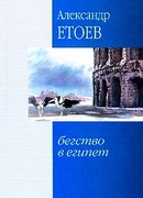 Пещное действо