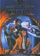 Культура, дары приносящая