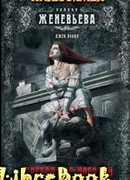 Серебряные ноготки