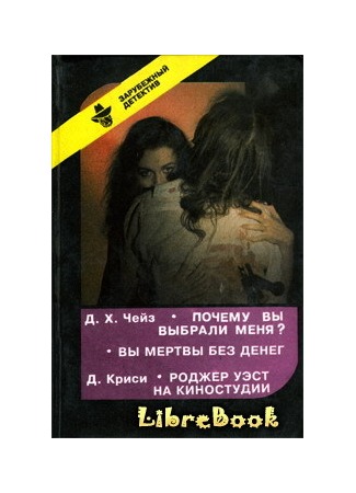 книга Роджер Уэст на киностудии 03.01.13