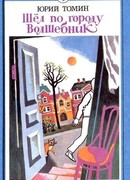 А,Б,В,Г,Д… И другие