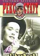 Рука в перчатке