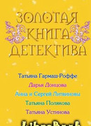 У ночного костра