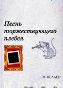 «Иномарка» как рудимент самоизоляции