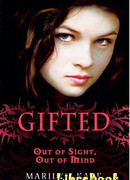 С глаз долой - из сердца вон