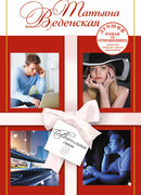 Виртуальные связи