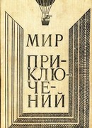 Майский день