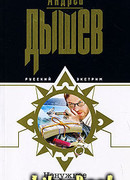 Ненужное зачеркнуть