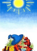 Незабываемые приключения Незнайки в стране коротышек