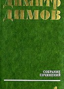 Поручик Бенц