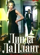 Чистая работа