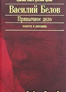 Дневник нарколога