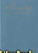 Петербургские карьеры