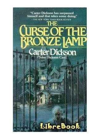 книга Проклятие бронзовой лампы (The Curse of the Bronze Lamp: The Curse of the Bronze Lamp (1945)) 03.01.13