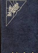 Она это может