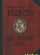 Путешествие шлюпок с «Глен Карриг»